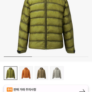 살로몬 크로스 인슐레이션