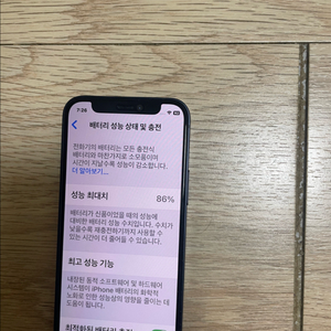 아이폰12미니 64G