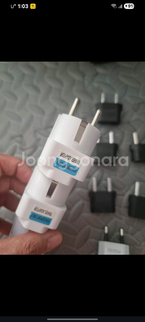 110볼트 어댑터--1