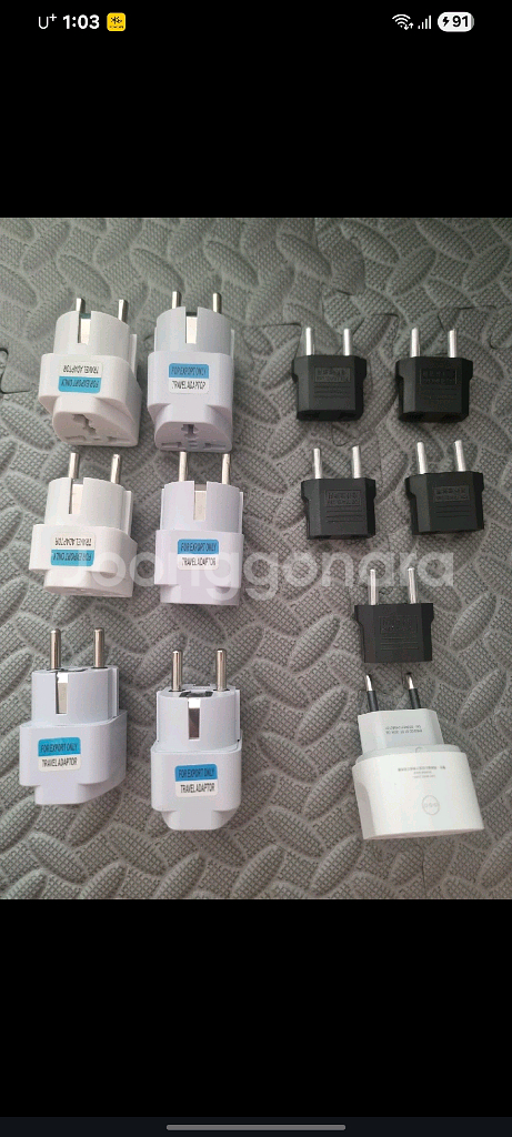 110볼트 어댑터--0