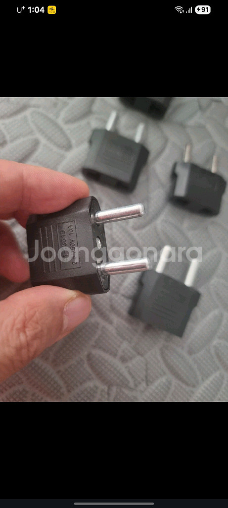 110볼트 어댑터--6