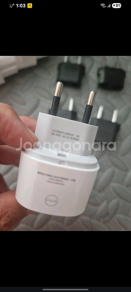 110볼트 어댑터--3