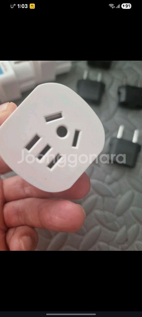 110볼트 어댑터--4