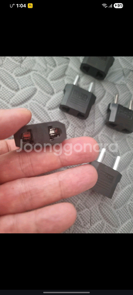 110볼트 어댑터--7