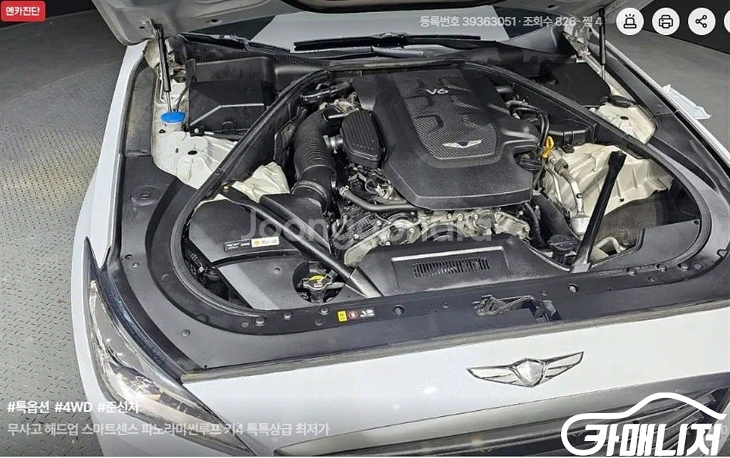 [제네시스]G80 3.3 GDI AWD 럭셔리 #앱특가--5
