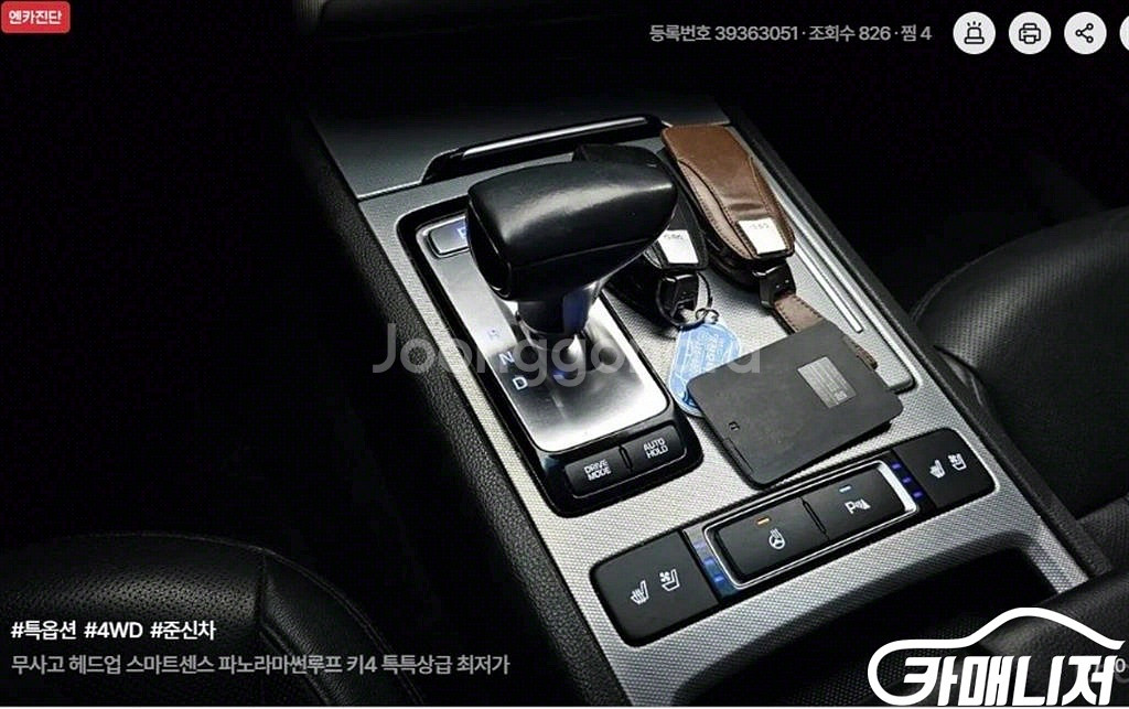 [제네시스]G80 3.3 GDI AWD 럭셔리 #앱특가--8