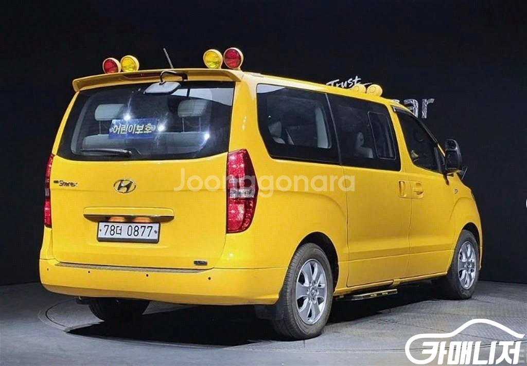 [현대]더 뉴 그랜드 스타렉스 어린이보호차 LPi 12--1