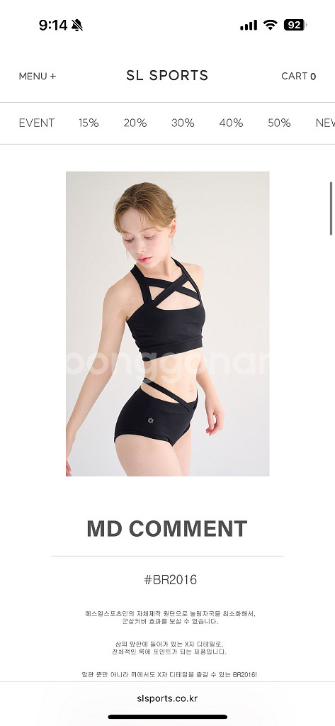 폴웨어 SL스포츠 에스엘스포츠 라인팬츠 블랙M--1