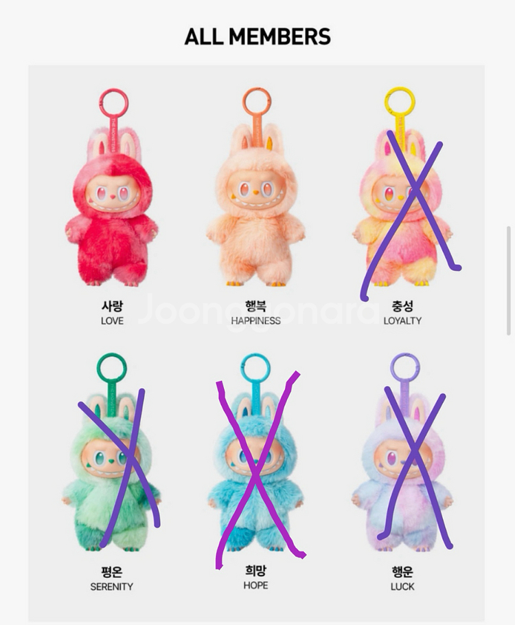 라부부 하이라이트 (택포)--0