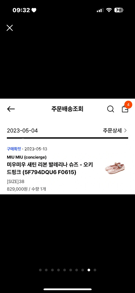미우미우 새틴 리본 발레리나 슈즈 - 오키드 핑크--8