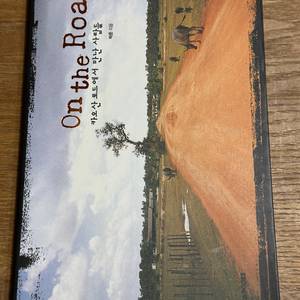 On the Road 카오산 로드에서 만난 사람들