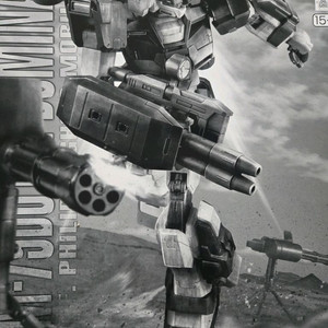 mg 건담 짐 도미넌스 필립 휴즈 탑승기