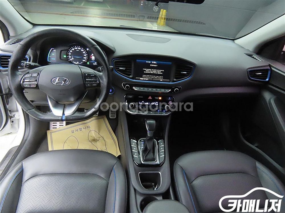 [현대]아이오닉 Q #앱특가--6