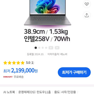 레노버요가 Slim 7i 15ILL9 Aura 에디션
