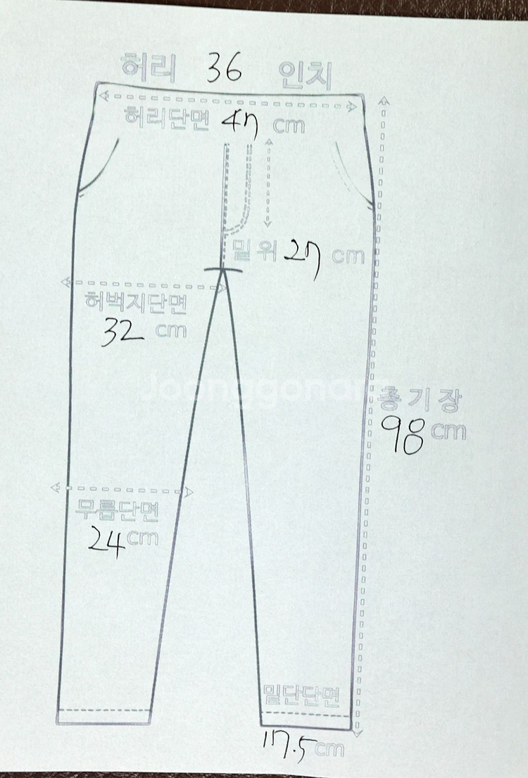 디스퀘어드2 Slim Jean 35~36--7