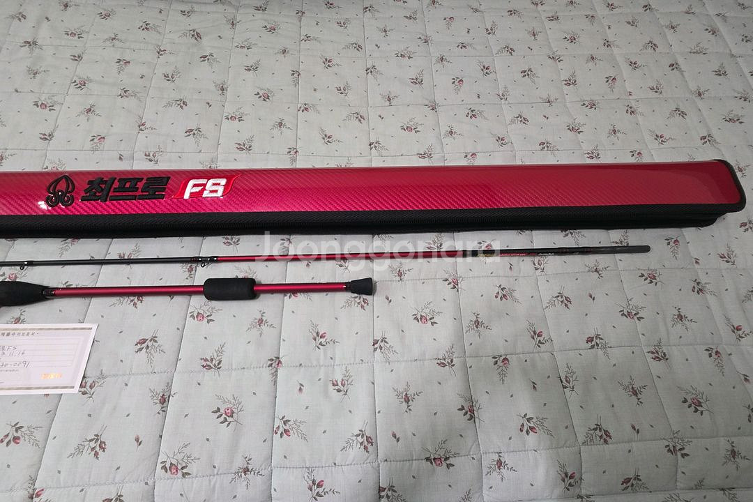 최프로 남해 FS168--4