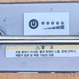 와코EV-E6 19년식 배터리(충전기 포함)