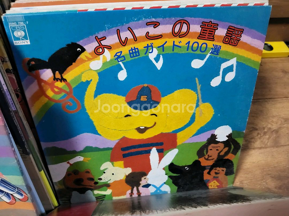일본동요 음반 LP 200장 (5 오디오 앰프 스피커--4