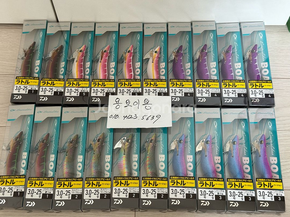 다이와 보트1 팁런 에기 세트 (20개)--0