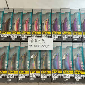 다이와 보트1 팁런 에기 세트 (20개)