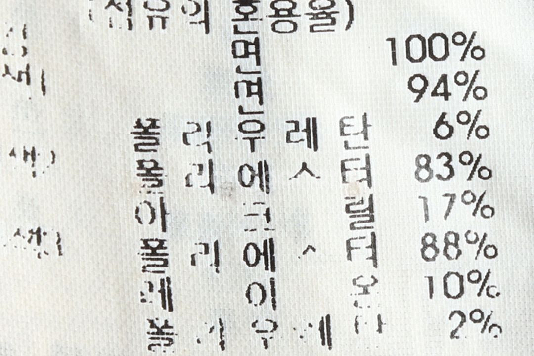 (L) 빈폴 맨투맨 티셔츠 그레이 올드스쿨--6