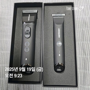 최신형글램팜 클리퍼,트리머 팝니다