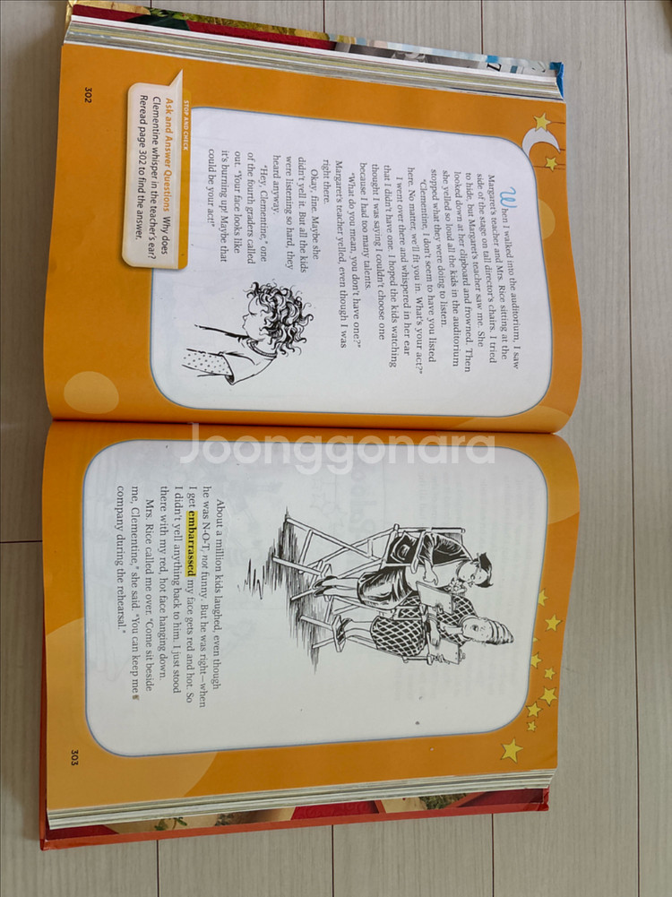 Wonders Literature Anthology G--1