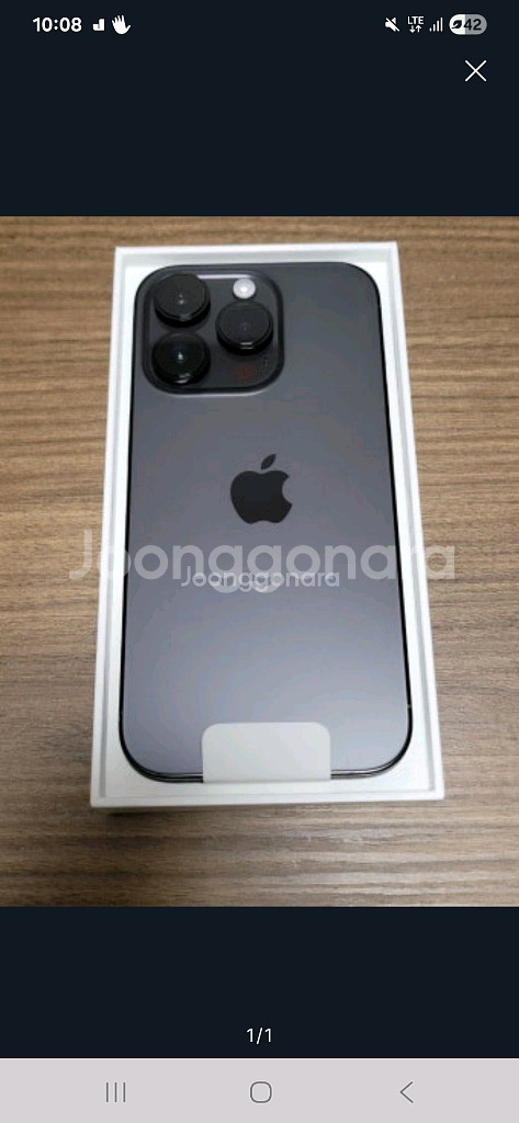 아이폰14 프로 1테라짜리 구합니다.--0