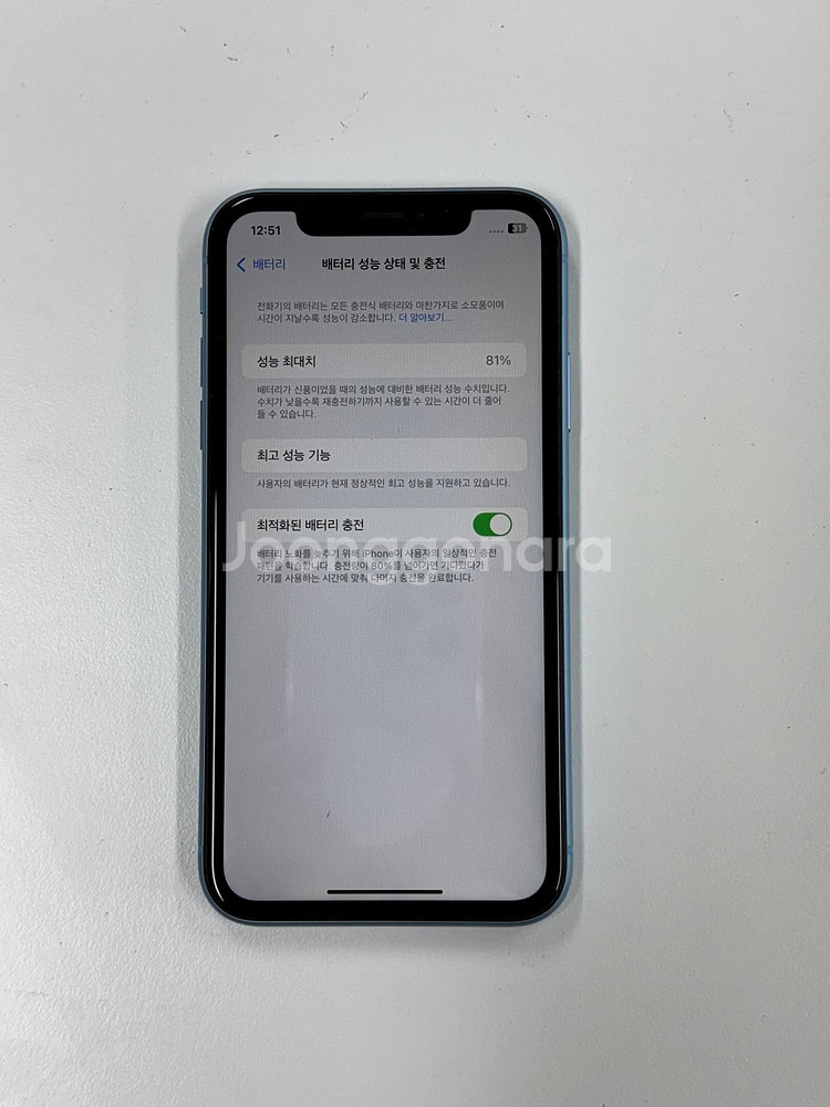 아이폰XR 64기가 블루 공기계 상태완전깨끗 퀵가능--5