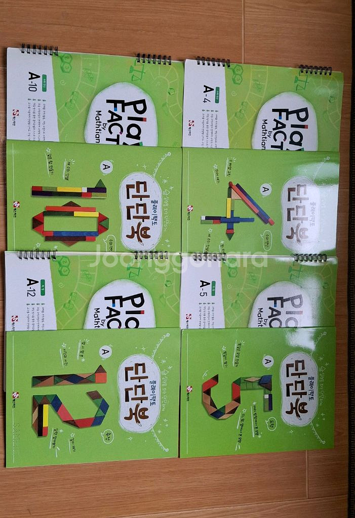 플레이팩토 교재와 단단북 세트로 판매합니다--0