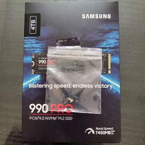 미개봉) 삼성 990 pro 4tb ssd 4테라 정발