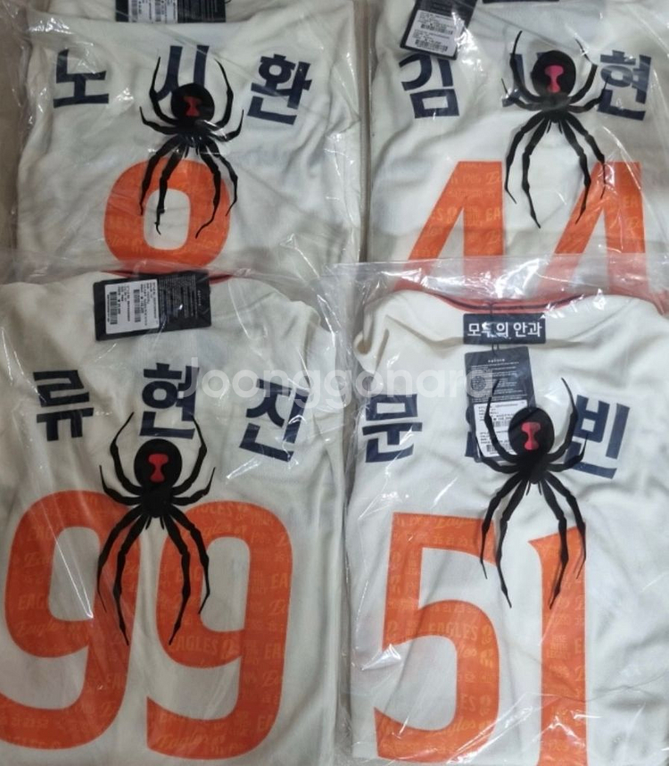 한화이글스 어센틱유니폼 40주년 레거시--1