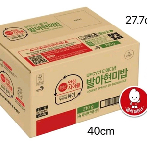 햇반 발아현미밥 210G72개 36개X2박스