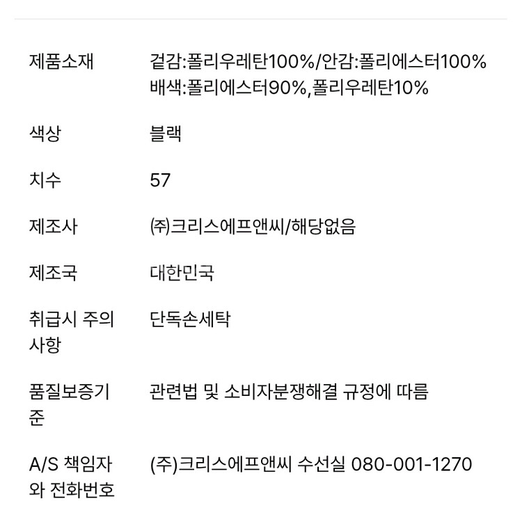 골든베어 버킷햇--3