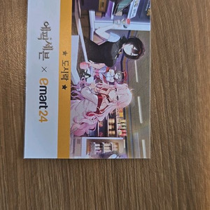 에픽세븐 쿠폰