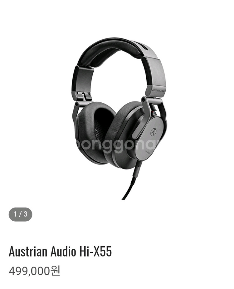 hi-x55 미개봉 새상품--0