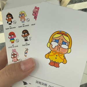 [미개봉] 팝마트 크라잉어게인 오리 크라이베이비 피규어