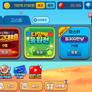 피망맞고머니100억판매