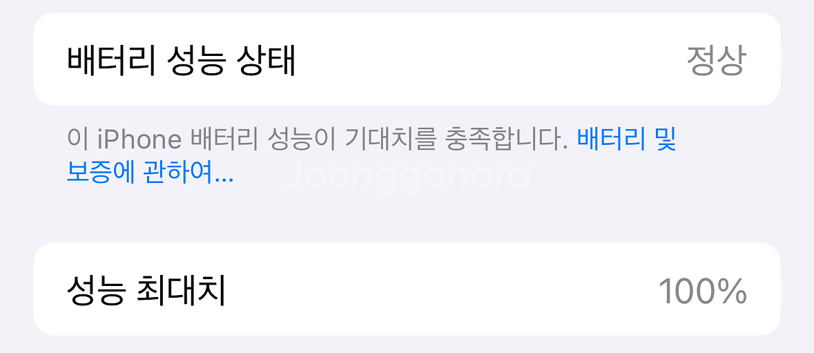 아이폰15프로 화이트 512GB 풀박스 애케플--7