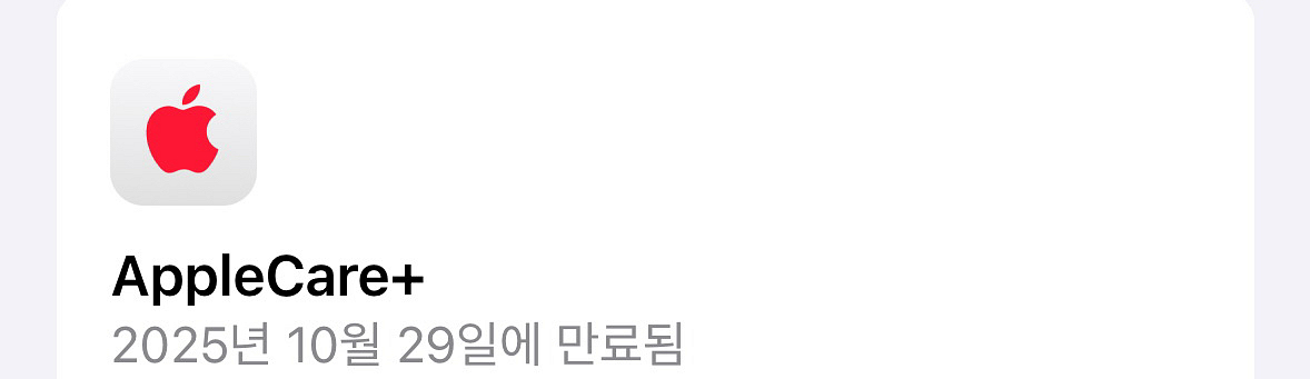 아이폰15프로 화이트 512GB 풀박스 애케플--6