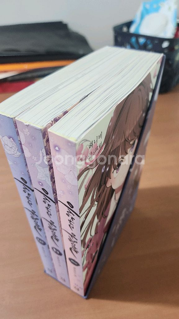 이상하고 아름다운 1~3 소장용--4