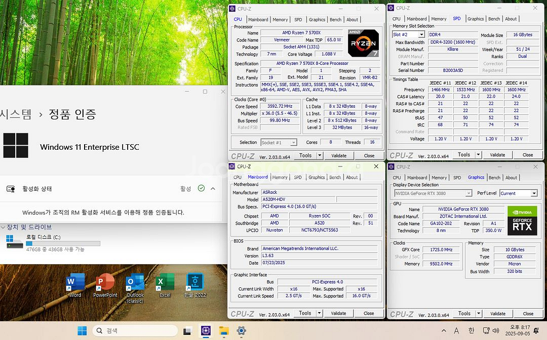 (안산)라이젠7 5700X,RTX3080 컴퓨터 본체--4