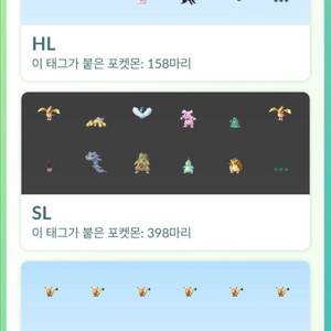 노스트 닉불 50렙 고스펙 레포 11개 팝니다