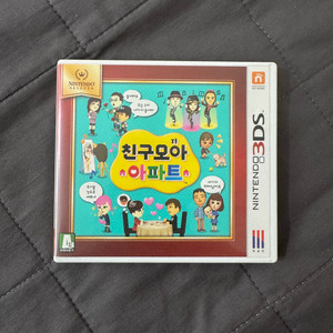 닌텐도 3ds 친구모아 아파트 풀곽팩