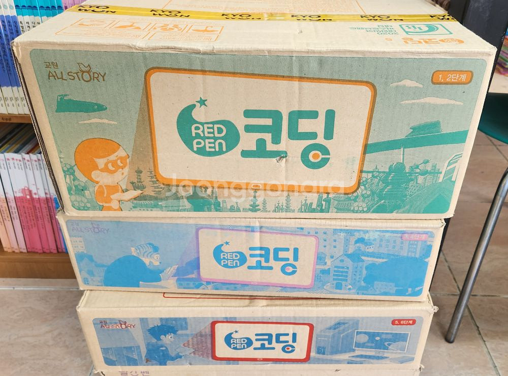 교원에듀-REDPEN 코딩.--0