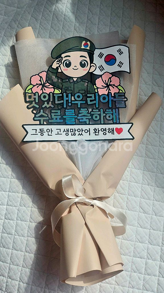 군인 토퍼 꽃다발 훈련소 수료--0