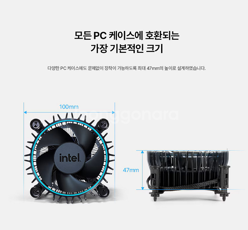[중고] 인텔 정품 LGA1700 CPU 공냉 쿨러--5