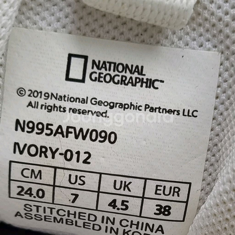 내셔널지오그래픽 트리핀라이노 운동화240--5