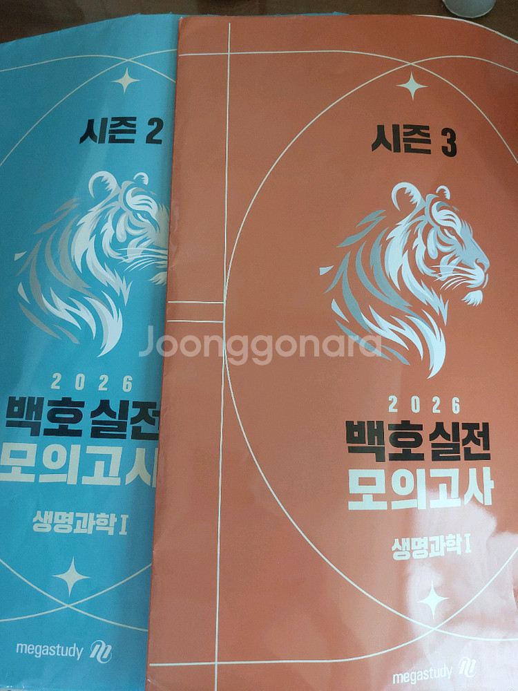 뱩호 모의고사 시즌2+시즌3--0