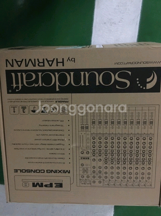 사운드크래프트 epm8 판매--0